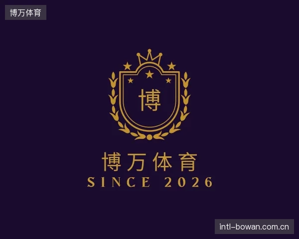 了解博万体育官网