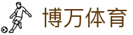 博万体育（中国）官网首页 - 官方服务入口